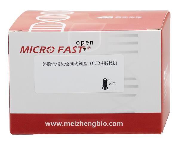 美正生物动物源性PCR产品