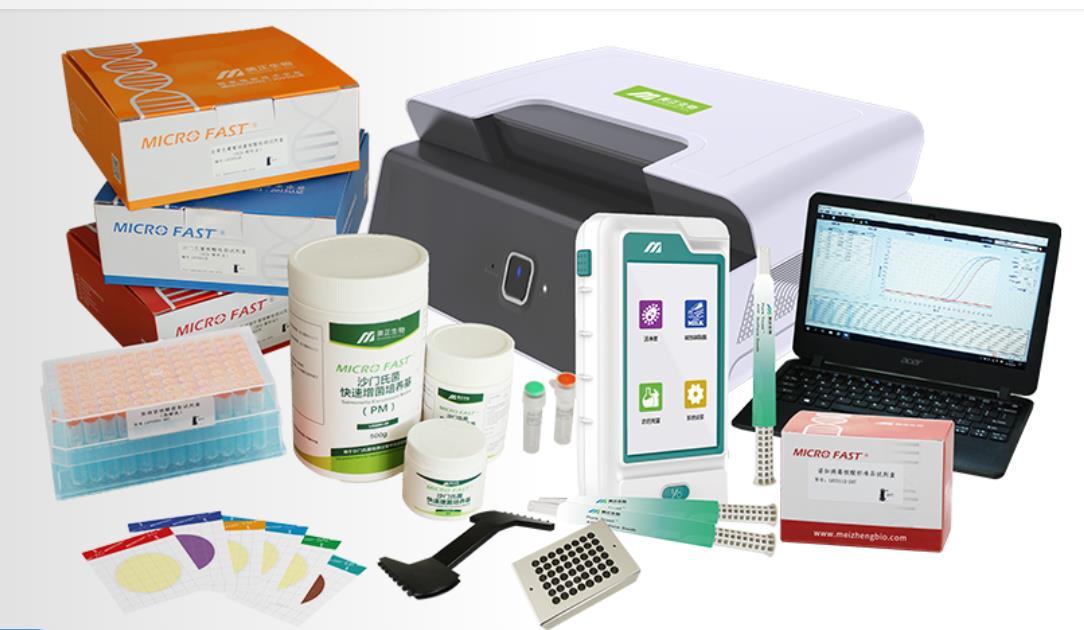 美正生物动物源性PCR3产品