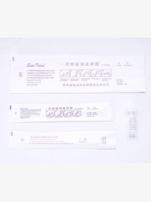一次性使用病毒取样器(鼻拭子)