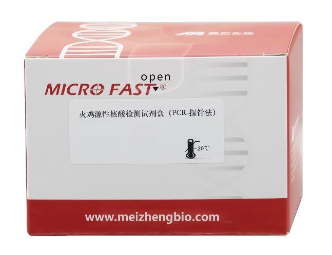 美正动物疫病产品